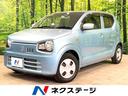 アルト Ｓ　禁煙車　シートヒーター　純正オーディオ　横滑り防止装置　キーレス　プライバシーガラス　盗難防止装置　アイドリングストップ（1枚目）