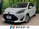 アクア 山梨県 純正SDナビ バックカメラ セーフティーセンス 禁煙車 コーナーセンサー
