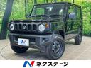 ジムニー ＸＧ　４ＷＤ　ＳＤナビ　バックカメラ　禁煙車　オートライト　純正１６インチアルミ　Ｂｌｕｅｔｏｏｔｈ　ＣＤ　ＤＶＤ再生　フルセグ（1枚目）