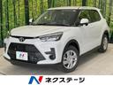 ライズ 香川県 登録済未使用車 衝突被害軽減システム ナビレディパッケージ