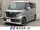 スペーシアカスタム 神奈川県 両側電動ドア SDナビ デュアルセンサーブレーキサポート