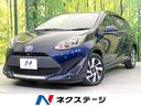 アクア 愛知県 禁煙車 純正ナビ 全周囲カメラ Bluetooth LEDヘッドライト