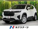 ＷＲ－Ｖ　愛知県 バックカメラ　衝突被害軽減システム　レーダークルーズ　コーナーセンサー