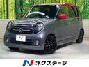 N-ONE 岐阜県 純正ナビ バックカメラ 禁煙車 ハーフレザーシート スマートキー