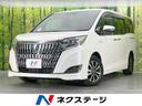 エスクァイア　愛知県 両側電動ドア　純正１０型ナビ　後席モニター　バックカメラ　衝突被害軽減