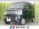 エブリイワゴン 愛知県 両側電動ドア SDナビ バックカメラ 衝突被害軽減システム ドラレコ