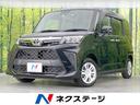 ルーミー 愛知県 両側電動ドア SDナビ バックカメラ 衝突被害軽減システム 禁煙車
