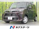 ルーミー 愛知県 電動スライドドア 純正ナビ 衝突被害軽減システム 禁煙車 スマートキー