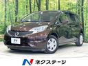 ノート Ｘ　ＤＩＧ－Ｓ　純正ナビ　全周囲カメラ　衝突軽減　禁煙車　ドラレコ　スマートキー　ＥＴＣ　車線逸脱警報　オートライト　オートエアコン　Ｂｌｕｅｔｏｏｔｈ　ＣＤ　ＤＶＤ再生　フルセグ（1枚目）