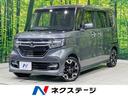 N-BOXカスタム 岐阜県 SDナビ 両側電動スライドドア バックカメラ 禁煙車 ホンダセンシング