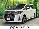 アルファード 北海道 両側電動スライド 純正10.5インチナビ バックカメラ 後席モニター