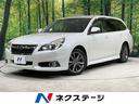 レガシィツーリングワゴン　北海道 パワーシート　コーナーセンサー　スマートキー　ＨＩＤヘッド　ＥＴＣ