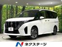 セレナ ハイウェイスターＶ　４ＷＤ　１２．３型ナビ　ハンズフリー両側電動ドア　全周囲カメラ　寒冷地仕様　衝突軽減　プロパイロット　レーダークルーズ　禁煙車　コーナーセンサー　スマートキー　ＬＥＤヘッド　ＥＴＣ　オートハイビーム（1枚目）