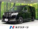 セレナ ライダー　ブラックライン　４ＷＤ　純正ナビ　後席モニター　バックカメラ　両側電動ドア　禁煙車　ＨＩＤヘッド　ＥＴＣ　クルコン　寒冷地仕様　スマートキー　オートライト　オートエアコン　リアエアコン　Ｂｌｕｅｔｏｏｔｈ（1枚目）