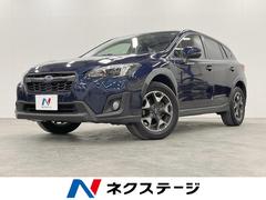XV 2.0i-L アイサイト 4WD SDナビ バックカメラ レーダークルーズ ドラレコ コーナーセンサー スマートキー LEDヘッド ETC 車線逸脱警報 オートライト デュアルエアコン 純正17インチアルミ 中古車画像