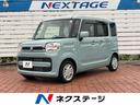 スペーシア 埼玉県 バックカメラ 禁煙車 ドラレコ スマートキー ETC オートライト オー