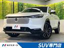 ヴェゼル 群馬県 登録済未使用車 純正9型ナビ バックカメラ ホンダセンシング