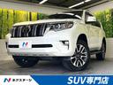ランドクルーザープラド 群馬県 ベージュ革シート パワーシート シートエアコン/ヒーター 前後ドラレコ