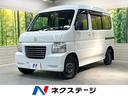バモスホビオプロ 栃木県 禁煙車 ETC CDオーディオ ファブリックシート プライバシーガラス