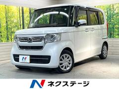 N-BOX G SDナビ バックカメラ 衝突被害軽減システム アダプティブクルーズ 禁煙車 スマートキー LEDヘッドランプ ビルトインETC オートハイビーム オートライト オートエアコン アイドリングストップ 中古車画像