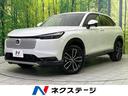 ヴェゼル ｅ：ＨＥＶ　Ｚ　登録済未使用車　純正９型ナビ　バックカメラ　ホンダセンシング　禁煙車　ＥＴＣ　Ｂｌｕｅｔｏｏｔｈ接続　シートヒーター　パワーバックドア　ハーフレザーシート　ＬＥＤヘッドライト　置くだけ充電（1枚目）