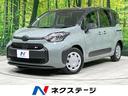 シエンタ Ｇ　純正１０型ナビ　全周囲カメラ　セーフティセンス　レーダークルーズ　両側電動スライドドア　ブラインドスポットモニター　禁煙車　Ｂｌｕｅｔｏｏｔｈ接続　ＥＴＣ２．０　ＬＥＤヘッド　オートマチックハイビーム（1枚目）