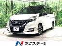 セレナ ハイウェイスターＧ　プロパイロットエディション　両側電動ドア　純正９型ナビ　後席モニター　バックカメラ　衝突被害軽減システム　レーダークルーズ　禁煙車　ハーフレザーシート　ドラレコ　コーナーセンサー　スマートキー　ＬＥＤヘッド　ＥＴＣ（1枚目）
