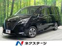 セレナ ｅ－パワー　ハイウェイスターＶ　後期　両側電動スライド　純正１０型ナビ　全周囲カメラ　エマージェンシーブレーキ　プロパイロット　禁煙車　ＥＴＣ２．０　ドラレコ　スマートキー　ＬＥＤヘッド　オートライト　純正１５インチＡＷ（1枚目）