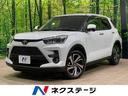 ライズ Ｚ　純正ナビ　全周囲カメラ　衝突軽減　レーダークルーズ　シートヒーター　コーナーセンサー　スマートキー　ＬＥＤヘッド　ＥＴＣ　オートハイビーム　革巻きハンドル　車線逸脱警報　オートライト　オートエアコン（1枚目）