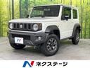 ジムニーシエラ ＪＣ　禁煙車　純正ナビ　バックカメラ　セーフティサポート　クルーズコントロール　ＥＴＣ　Ｂｌｕｅｔｏｏｔｈ　フルセグ　ドラレコ　シートヒーター　ＬＥＤヘッドライト　革巻きステアリング　純正１５インチＡＷ（1枚目）