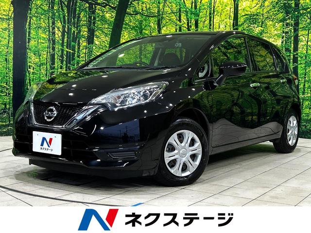 ノート Ｘ　ＤＩＧ－Ｓ　ＫＥＮＷＯＯＤナビ　エマージェンシーブレーキ　スーパーチャージャー　禁煙車　ＬＥＤヘッド　ＥＴＣ　車線逸脱警報　オートライト　オートエアコン　ＣＤ　地デジ　電動格納ミラー　プライバシーガラス（1枚目）