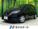 ノート Ｘ　ＤＩＧ－Ｓ　ＫＥＮＷＯＯＤナビ　エマージェンシーブレーキ　スーパーチャージャー　禁煙車　ＬＥＤヘッド　ＥＴＣ　車線逸脱警報　オートライト　オートエアコン　ＣＤ　地デジ　電動格納ミラー　プライバシーガラス（1枚目）