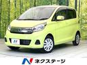 デイズ Ｘ　全周囲カメラ　ＳＤナビ　エマージェンシーブレーキ　禁煙車　ドラレコ　スマートキー　ＥＴＣ　オートエアコン　Ｂｌｕｅｔｏｏｔｈ　ＣＤ　ＤＶＤ再生　地デジ　プライバシーガラス　電動格納ミラー（1枚目）