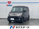 ホンダ Ｎ－ＢＯＸカスタム Ｇ・Ｌパッケージ　純正ナビ　バ…