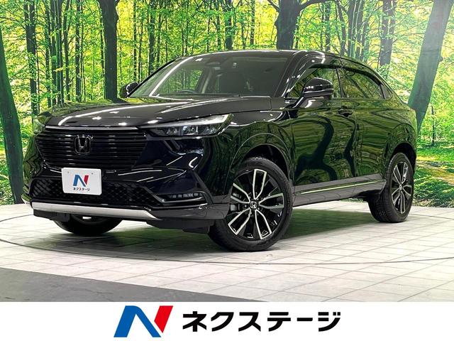 ヴェゼル　和歌山県 ９型ホンダコネクト　バックカメラ　ホンダセンシング