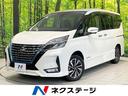セレナ ｅ－パワー　ハイウェイスターＶ　両側電動ドア　純正１０型ナビ　後席モニター　全周囲カメラ　衝突被害軽減システム　プロパイロット　禁煙車　ドラレコ　コーナーセンサー　スマートキー　ＬＥＤヘッド　ビルトインＥＴＣ　パークアシスト（1枚目）