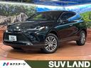 ハリアーハイブリッド 大阪府 パノラマルーフ 12.3インチディスプレイオーディオ バックカメラ