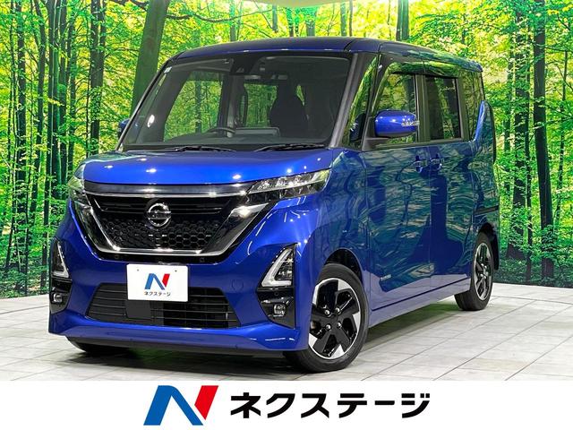 ルークス ハイウェイスター　Ｘ　禁煙車　純正９型ナビ　全周囲カメラ　衝突軽減装置　両側電動スライド　ＥＴＣ　ドラレコ　Ｂｌｕｅｔｏｏｔｈ　ＬＥＤヘッド　ＬＥＤフォグ　オートライト　オートエアコン　ステアリングスイッチ　スマートキー（1枚目）