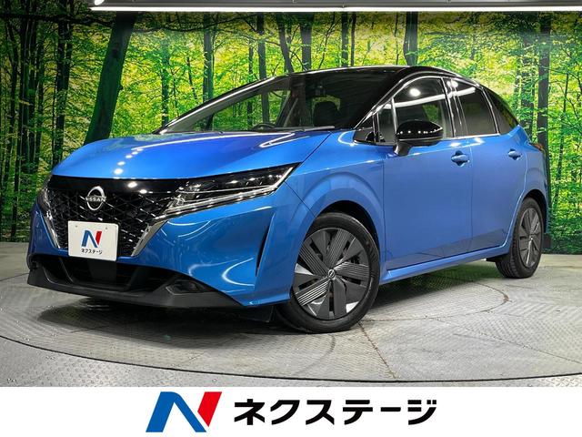 ノート Ｘ　全周囲カメラ　衝突軽減装置　禁煙車　ブラインドスポットモニター　ドラレコ　スマートキー　ＬＥＤヘッド　ＥＴＣ２．０　オートハイビーム　オートライト　　Ｂｌｕｅｔｏｏｔｈ　フルセグ　車線逸脱警報（1枚目）