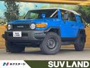 ＦＪクルーザー ベースグレード　禁煙車　４ＷＤ　純正ナビ　バックカメラ　ＥＴＣ　デジタルインナーミラー　横滑り防止機能　純正革巻きステアリング　純正１７インチアルミ　ＬＥＤヘッドライト（1枚目）