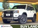 ランドクルーザー250 福岡県 サンルーフ 純正12.3型ディスプレイオーディオ 全周囲カメラ