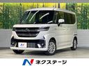 スペーシアカスタム 福岡県 届出済未使用車 セーヒティサポート アダプティブクルーズ