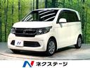 N-WGN 福岡県 禁煙車 純正ナビ バックカメラ 衝突被害軽減システム スマートキー