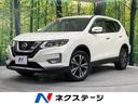 エクストレイル ２０Ｘｉ　４ＷＤ　８型ＳＤナビ　全周囲カメラ　プロパイロット　レーダークルーズ　禁煙車　電動リアゲート　ドラレコ　コーナーセンサー　スマートキー　ＬＥＤヘッド　オートライト　デュアルエアコン（1枚目）