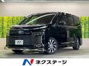 ヴォクシー 熊本県 在庫台数熊本県下最大級!クルマ探しはネクステージ熊本東店へ!