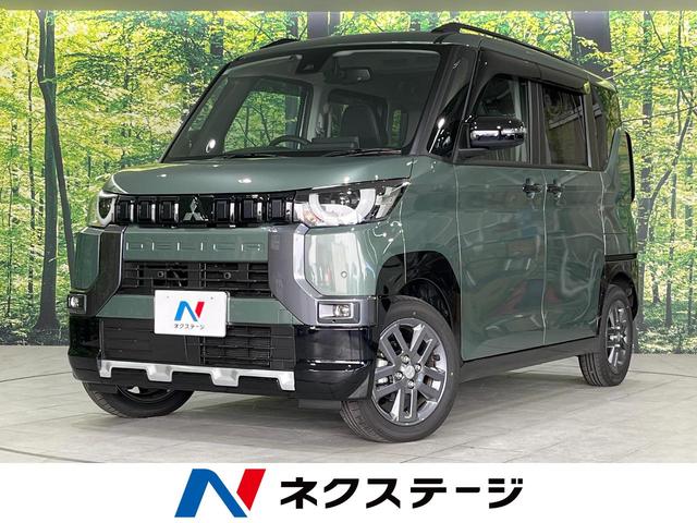 デリカミニ Ｔ　プレミアム　リミテッドエディション　４ＷＤ　両側電動スライドドア　全周囲カメラ　ｅ－ａｓｓｉｓｔ　レーダークルーズ　禁煙車　２トーンカラー　シートヒーター　スマートキー　ＬＥＤヘッド　ディスプレイオーディオ　ＥＴＣ　ステアリングヒーター（1枚目）