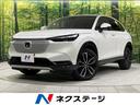 ヴェゼル ｅ：ＨＥＶ　Ｚ　４ＷＤ　ＳＤナビ　バックカメラ　寒冷地仕様　衝突被害軽減システム　レーダークルーズ　禁煙車　電動リアゲート　ハーフレザーシート　コーナーセンサー　スマートキー　ＬＥＤヘッド　ＥＴＣ　オートハイビーム（1枚目）