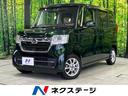 N-BOX 岩手県 電動スライド 純正SDナビ バックカメラ ホンダセンシング 禁煙車