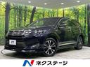 ハリアーハイブリッド 青森県 9型BIG-X モデリスタエアロ バックカメラ 衝突軽減システム 禁煙車