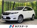 ハリアー 青森県 純正8型ナビ バックカメラ JBLサウンド 衝突軽減システム 禁煙車